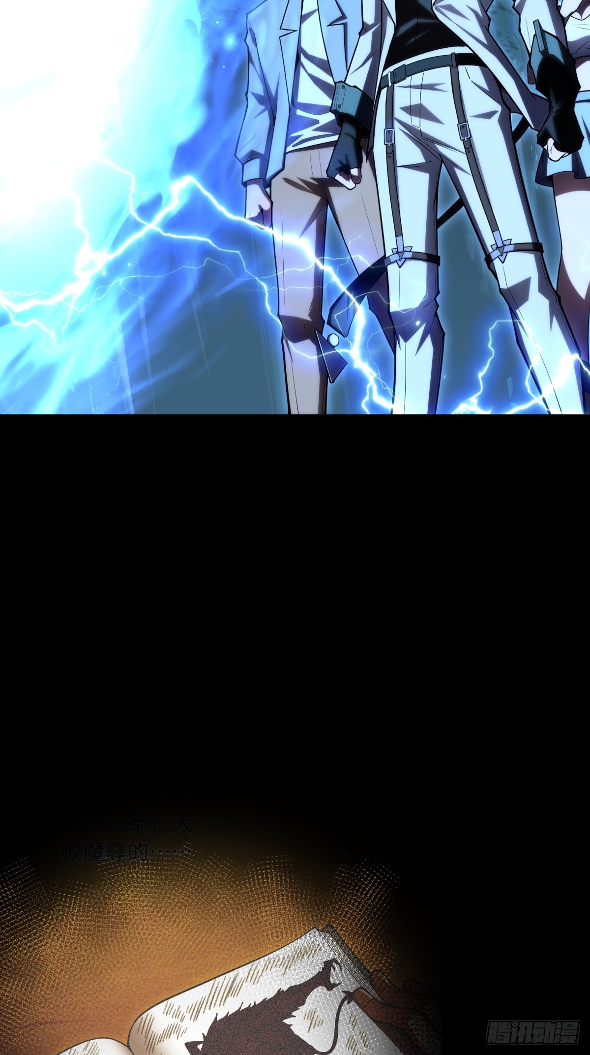 第8话 副本(1/2)-第8话