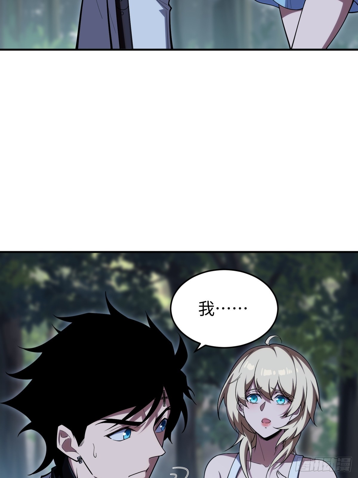 第8话 副本(1/2)-第8话