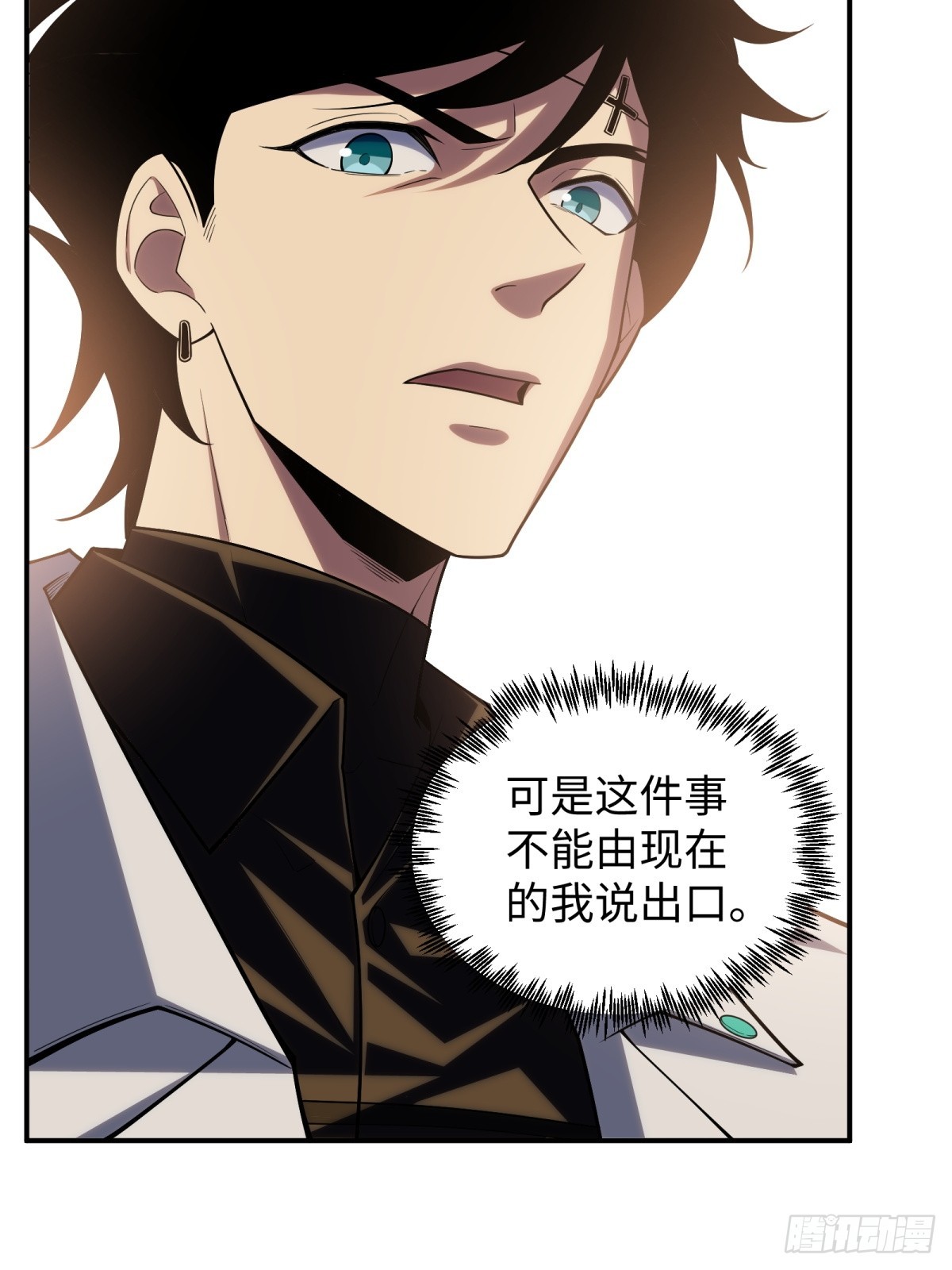 第8话 副本(1/2)-第8话