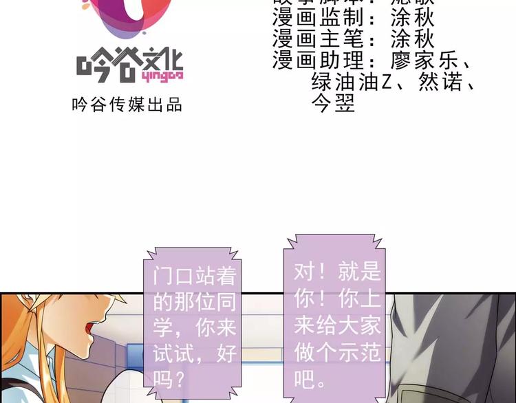 第2话 失踪谜案（2）(1/2)-第2话