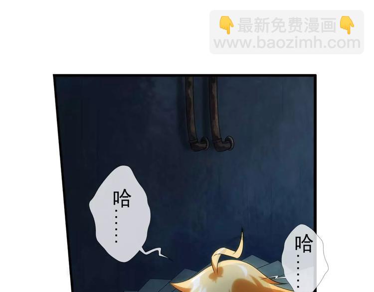 第2话 失踪谜案（2）(1/2)-第2话