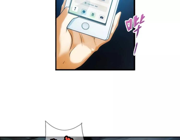 第2话 失踪谜案（2）(1/2)-第2话