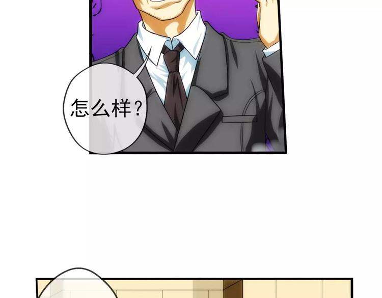 第2话 失踪谜案（2）(1/2)-第2话