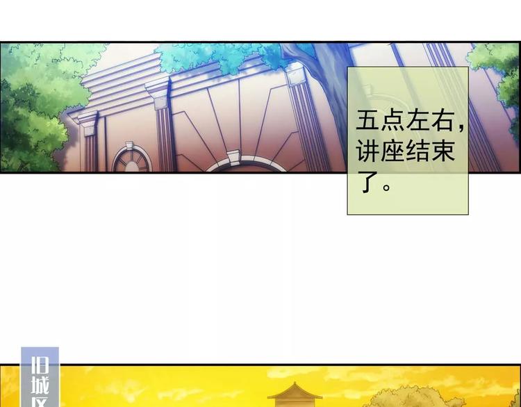 第2话 失踪谜案（2）(1/2)-第2话