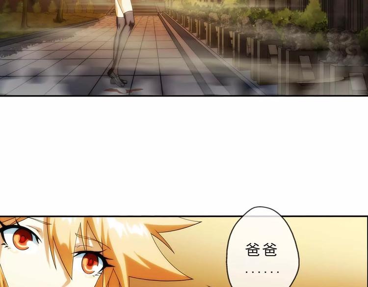 第2话 失踪谜案（2）(1/2)-第2话