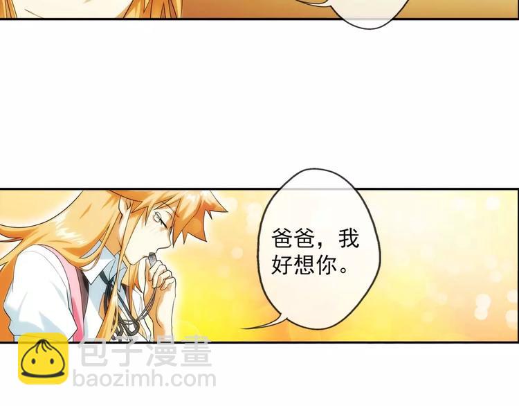 第2话 失踪谜案（2）(1/2)-第2话