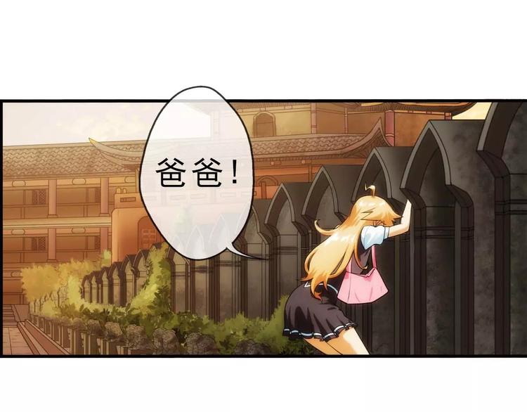 第2话 失踪谜案（2）(1/2)-第2话