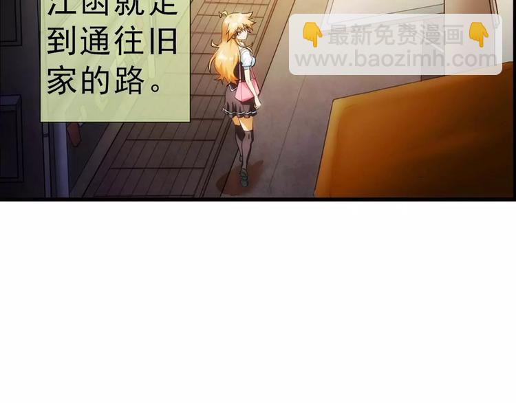 第2话 失踪谜案（2）(1/2)-第2话