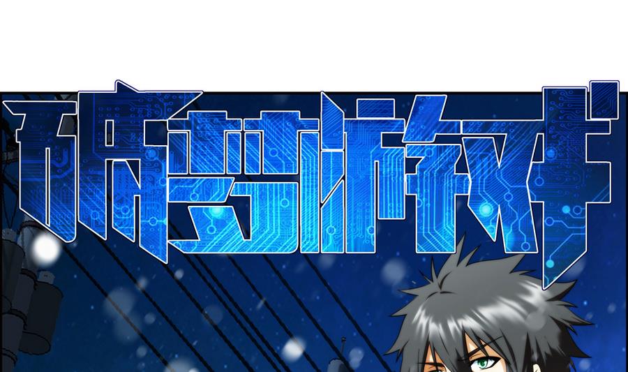 第34话 消失了 1-第102话