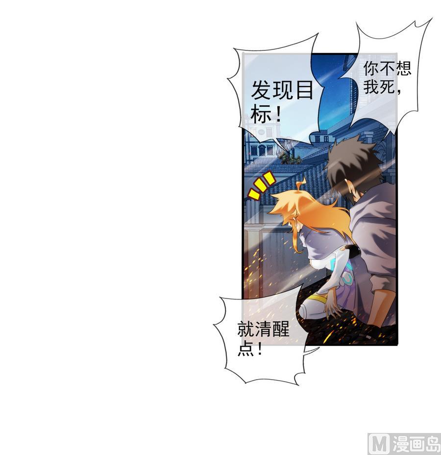 第34话 消失了 1-第102话