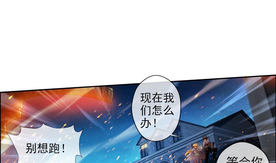 第34话 消失了 1-第102话