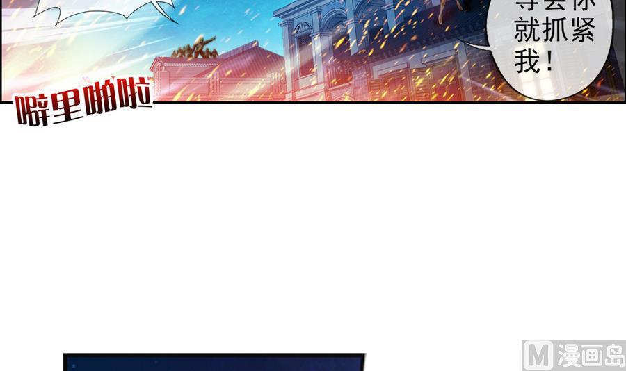 第34话 消失了 1-第102话