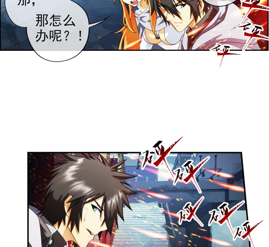 第34话 消失了 1-第102话