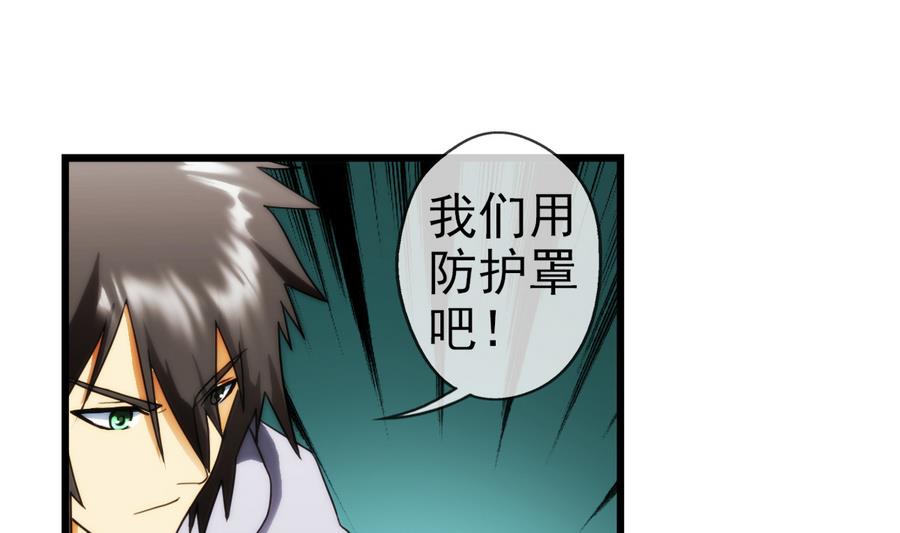 第34话 消失了 1-第102话