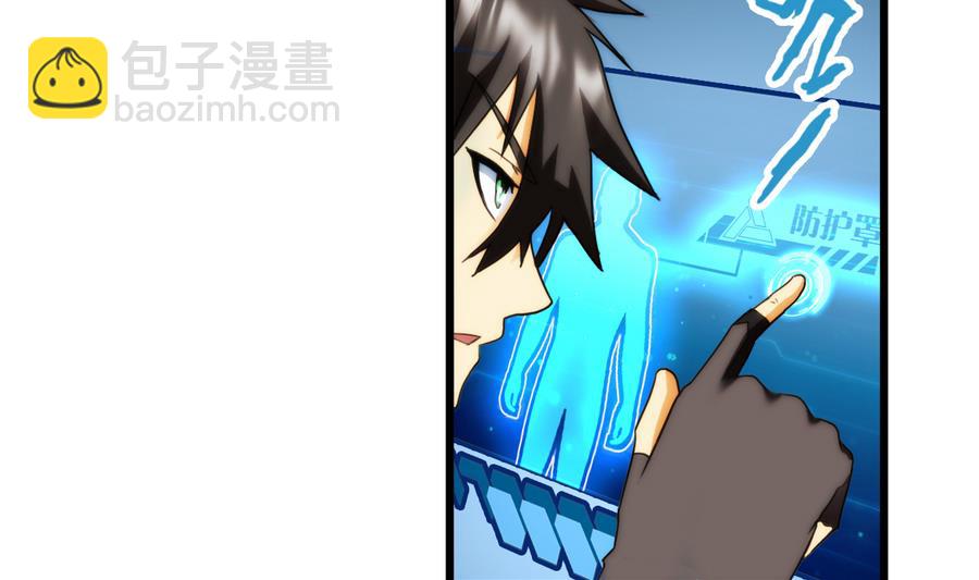 第34话 消失了 1-第102话