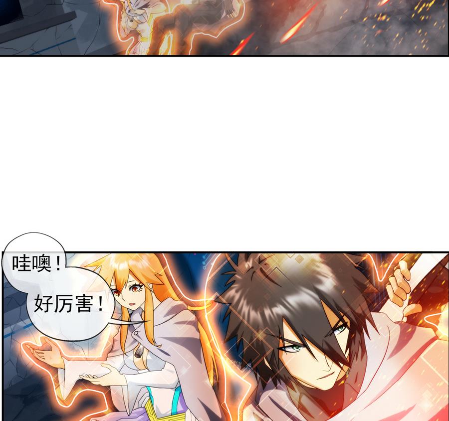 第34话 消失了 1-第102话