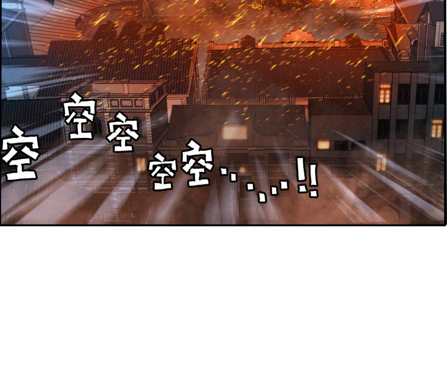 第34话 消失了 1-第102话