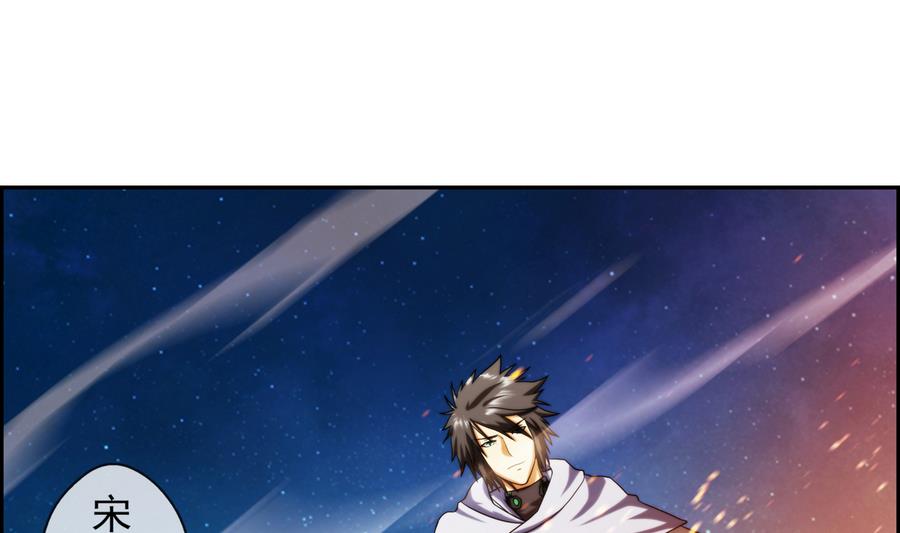 第34话 消失了 1-第102话