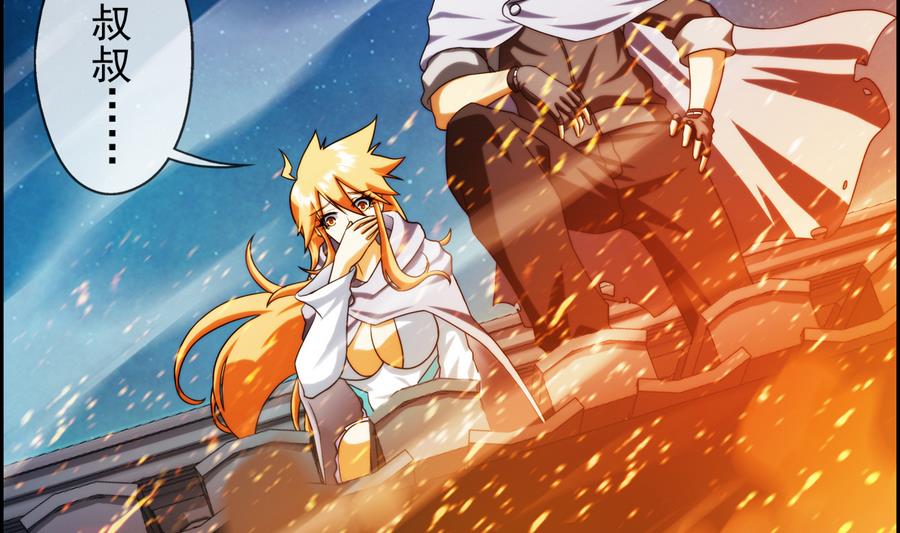 第34话 消失了 1-第102话