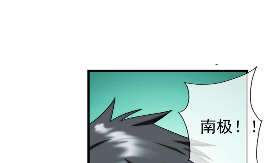 第34话 消失了 3-第104话