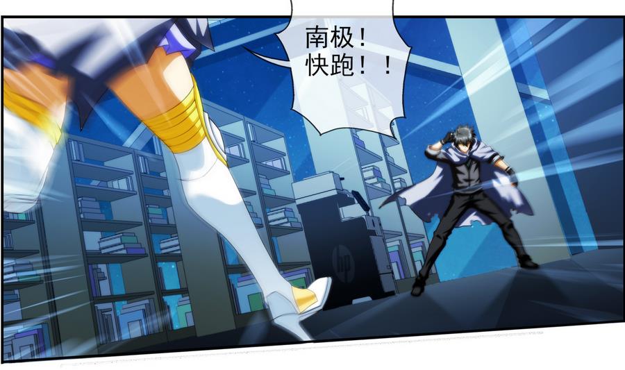 第34话 消失了 3-第104话