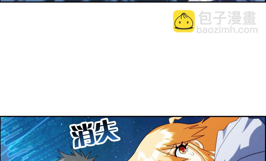 第34话 消失了 3-第104话