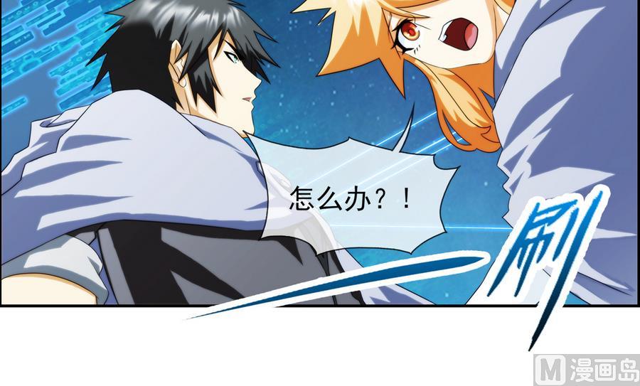 第34话 消失了 3-第104话