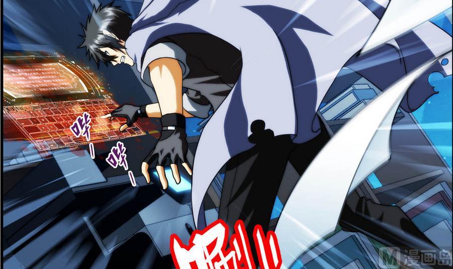 第34话 消失了 3-第104话