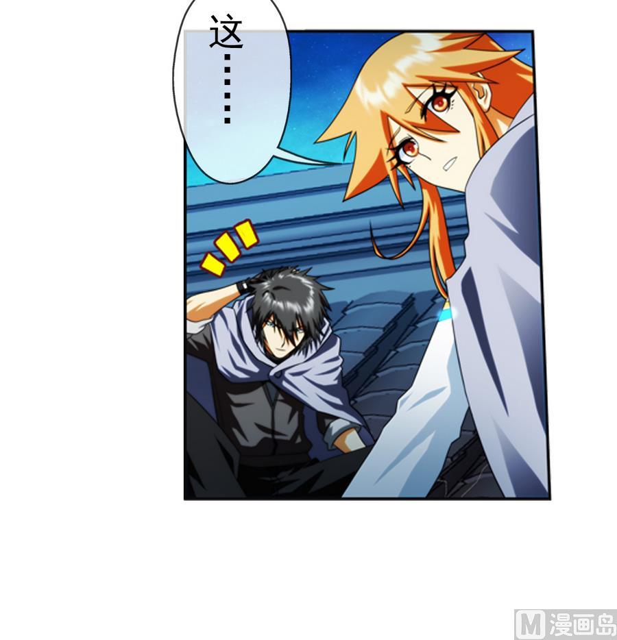 第34话 消失了 3-第104话