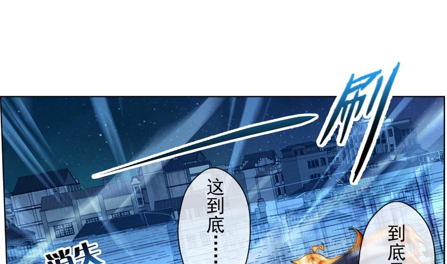 第34话 消失了 3-第104话