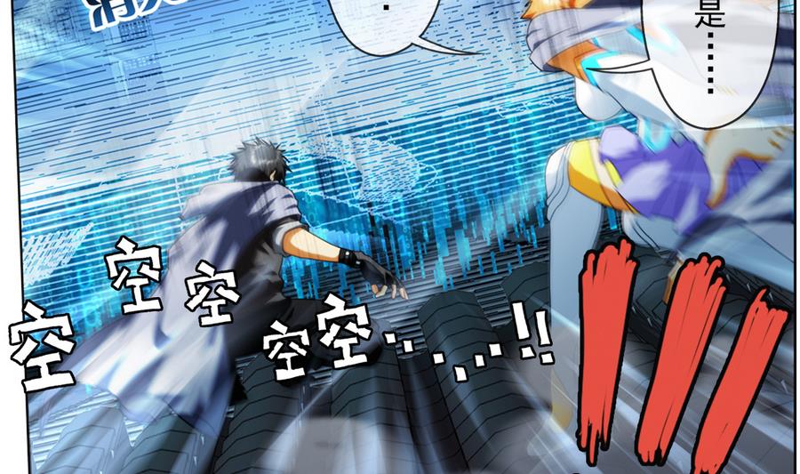 第34话 消失了 3-第104话