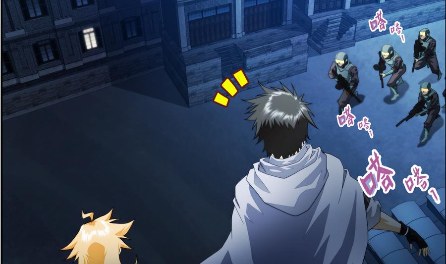 第34话 消失了 3-第104话