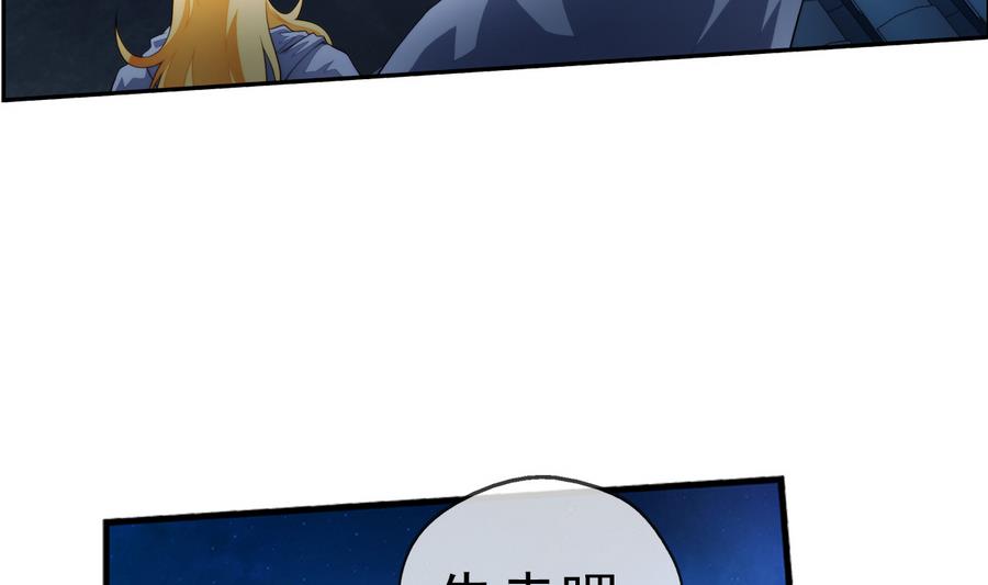 第34话 消失了 3-第104话