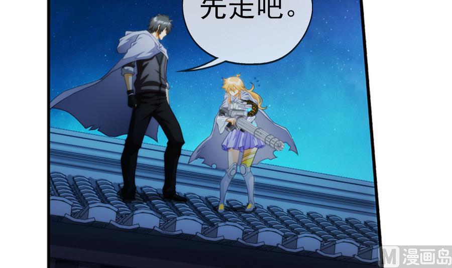 第34话 消失了 3-第104话