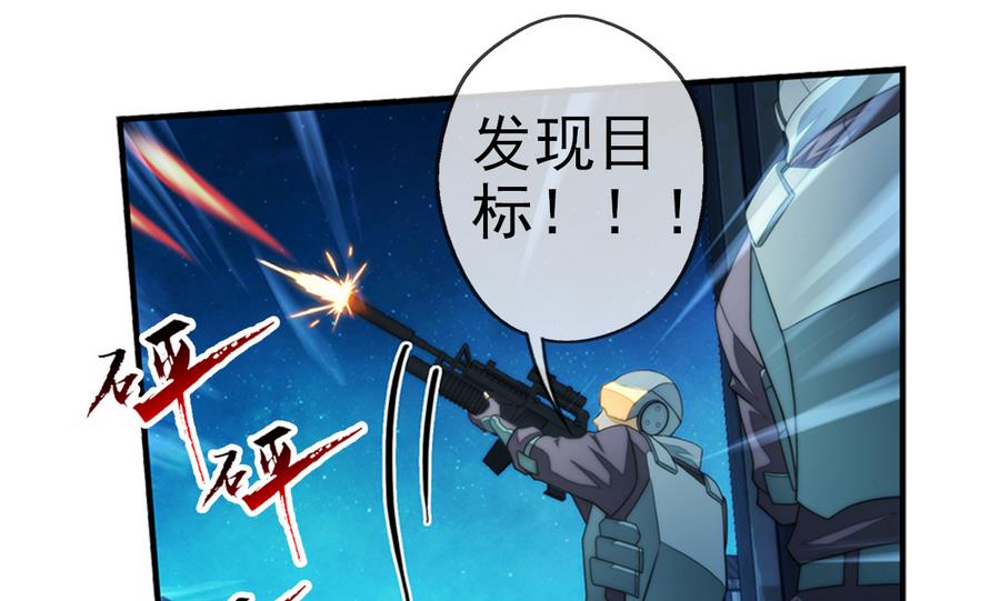 第34话 消失了 3-第104话