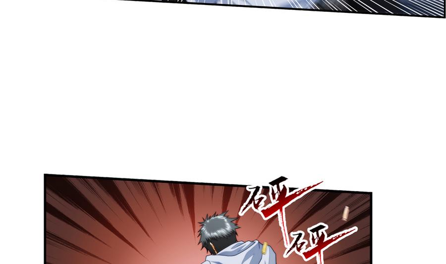 第34话 消失了 3-第104话