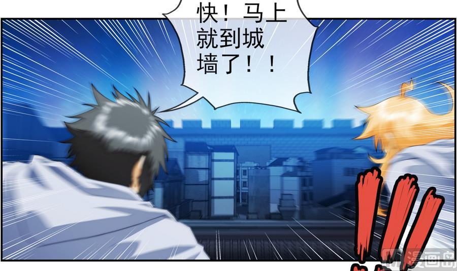 第34话 消失了 3-第104话