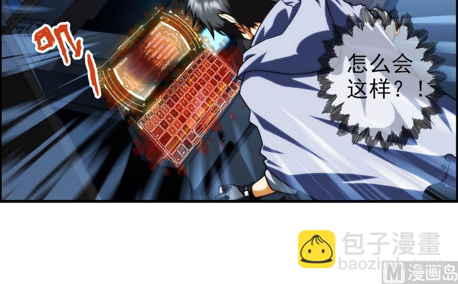 第34话 消失了 3-第104话