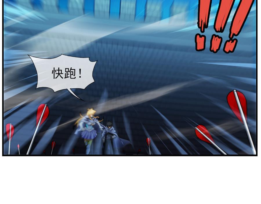 第35话 不想消失 2(1/2)-第106话