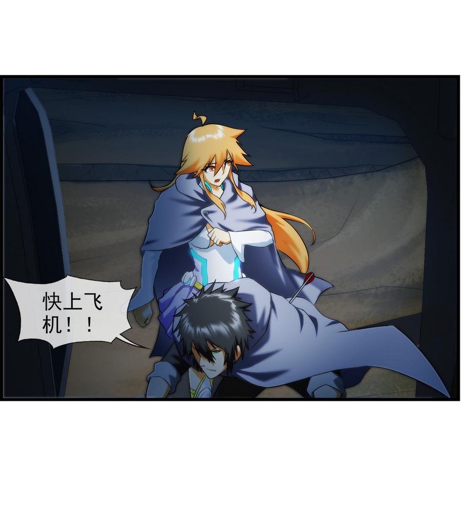 第35话 不想消失 2(1/2)-第106话