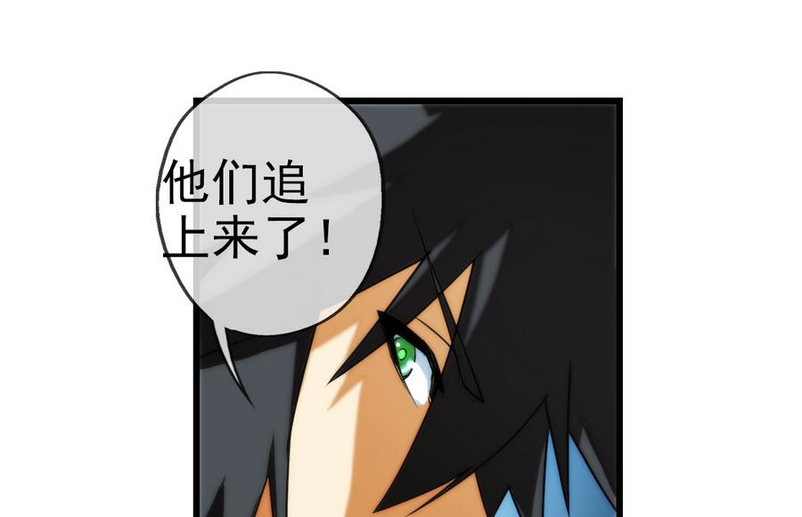 第35话 不想消失 2(1/2)-第106话