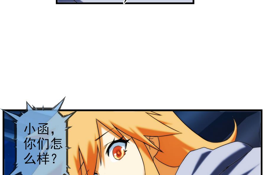 第35话 不想消失 2(1/2)-第106话