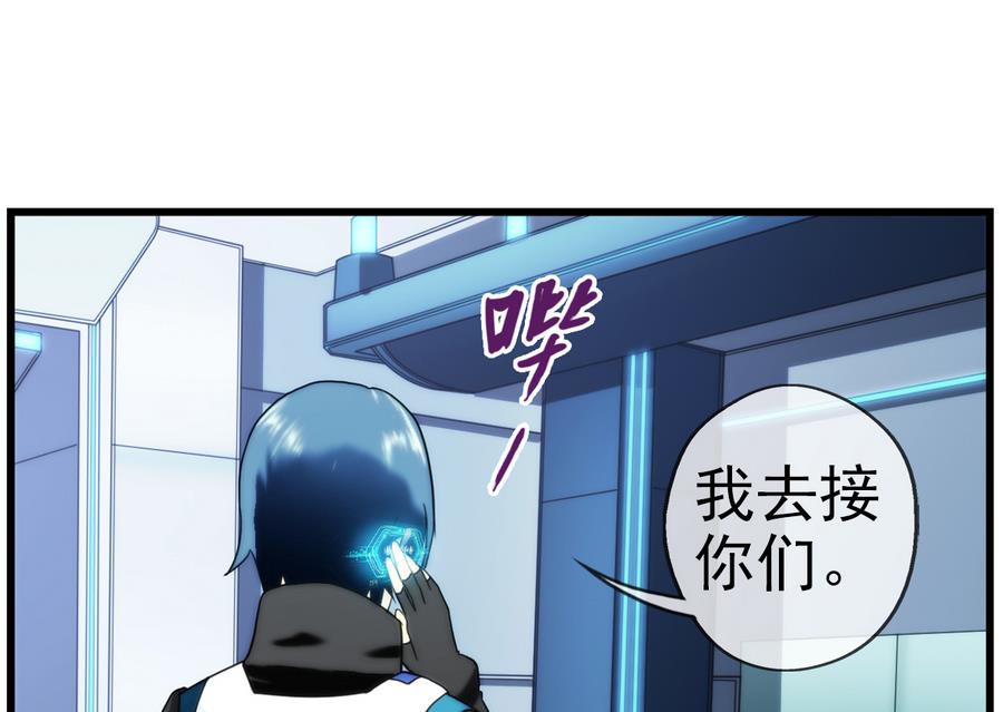 第35话 不想消失 2(1/2)-第106话