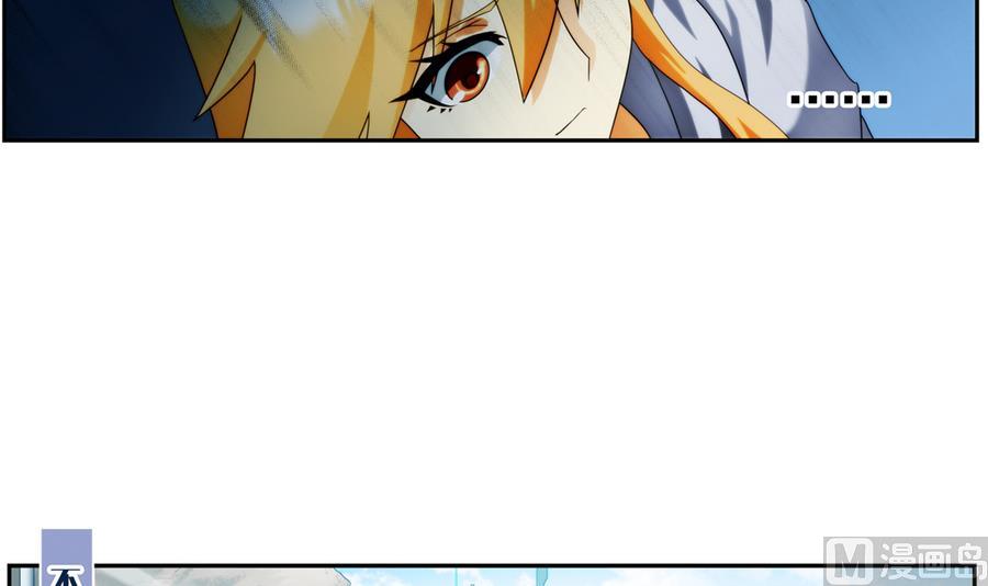 第35话 不想消失 2(1/2)-第106话