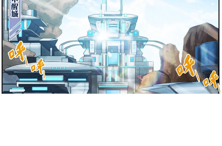 第35话 不想消失 2(1/2)-第106话