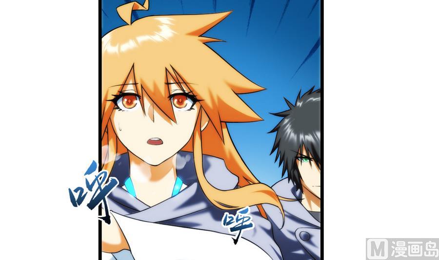 第35话 不想消失 2(1/2)-第106话