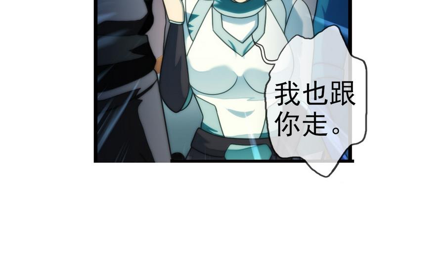 第36话 追随 3-第110话