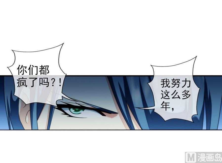 第36话 追随 3-第110话