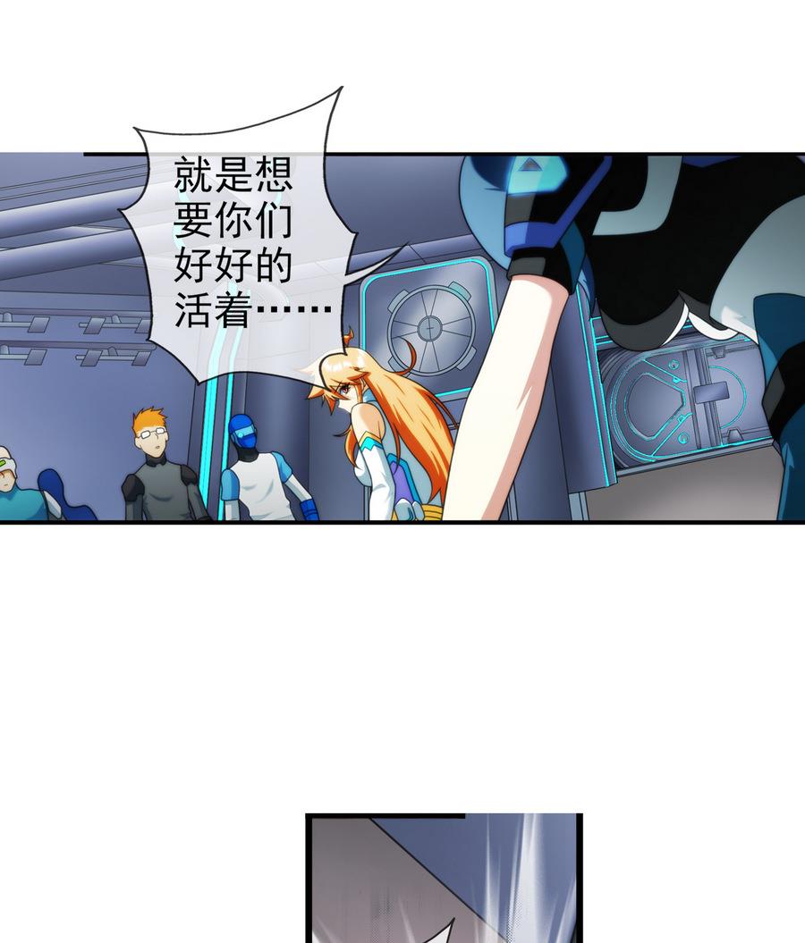 第36话 追随 3-第110话