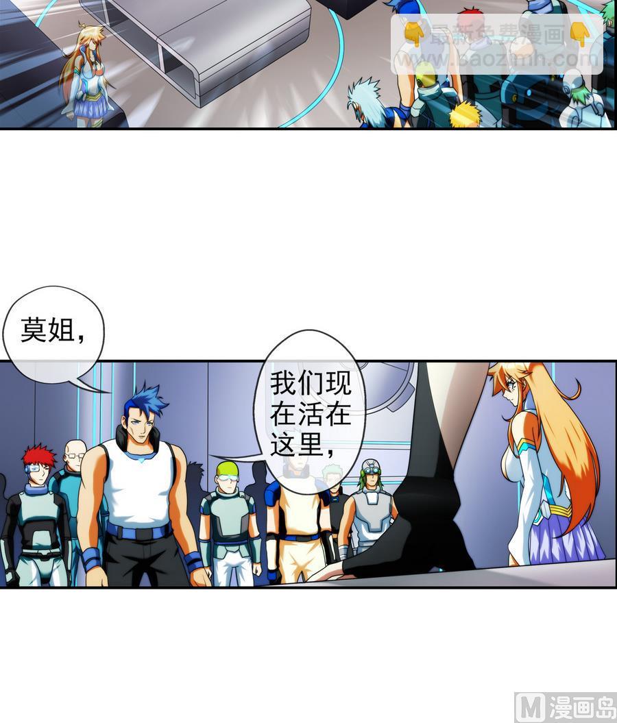 第36话 追随 3-第110话